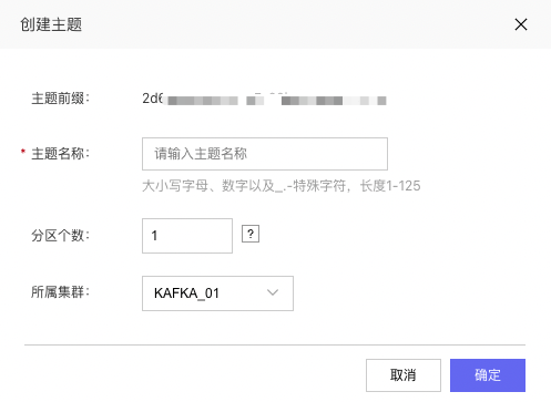创建主题1.png