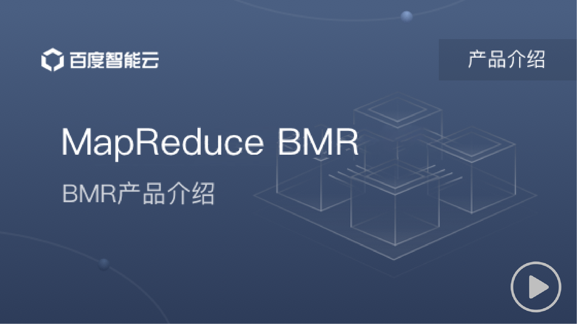 MapReduce